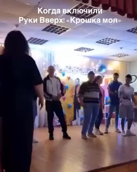 Анастасия ворвалась