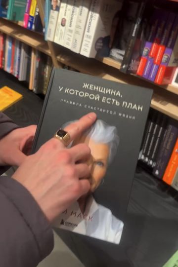 Как стать богатым