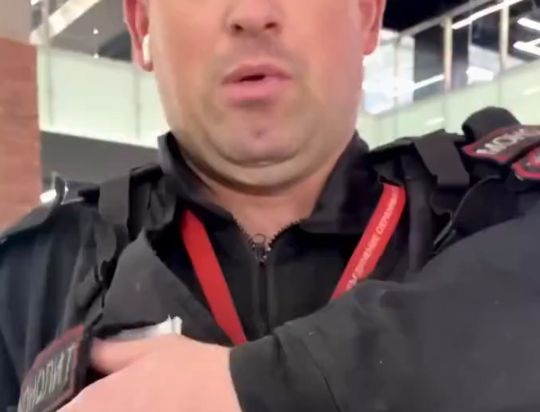 Охрана головного мозга