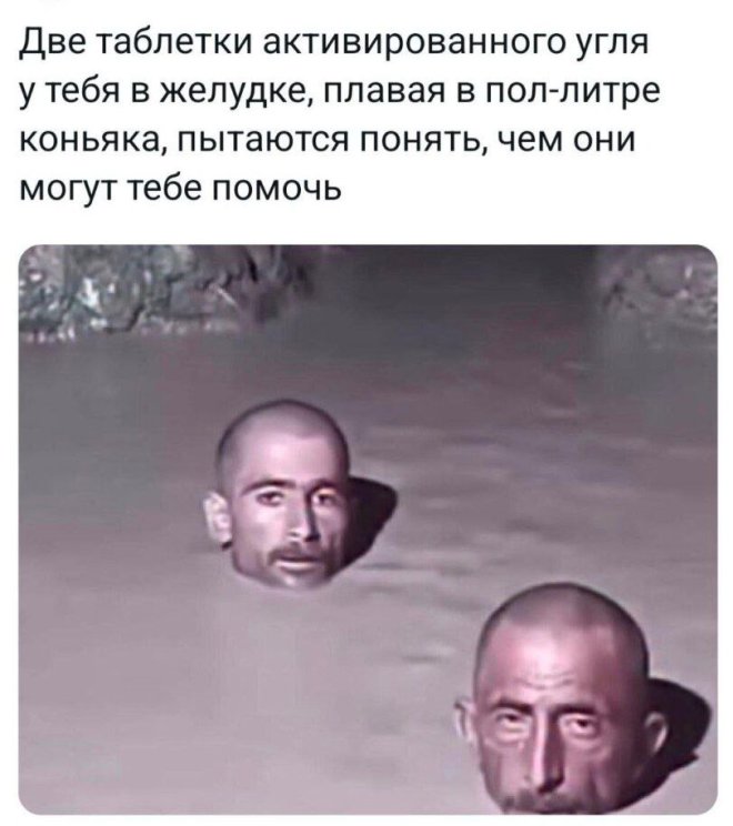 Подборка мемов