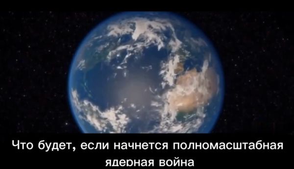 Журнал Time смоделировал ядерную войну между Россией и США