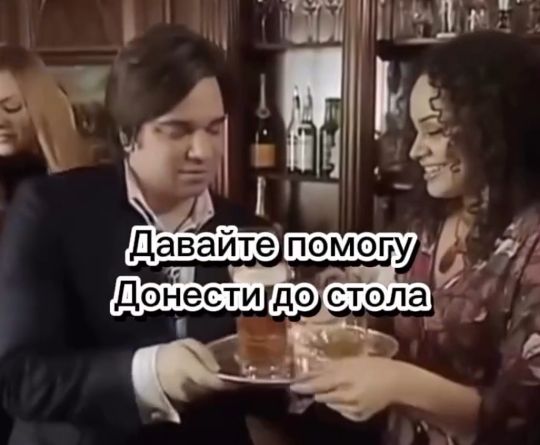 Трудно быть настоящим джентльменом