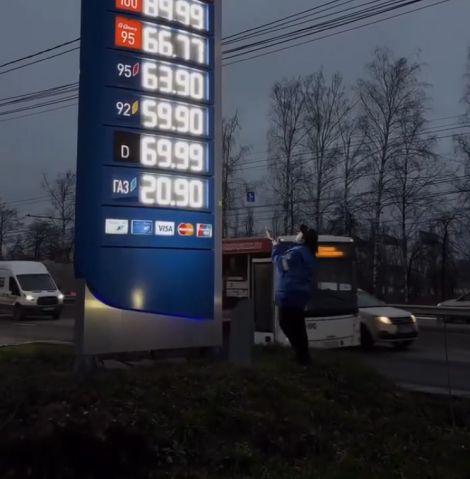 В интернете нашли святую женщину, которая умеет снижать цены на бензин