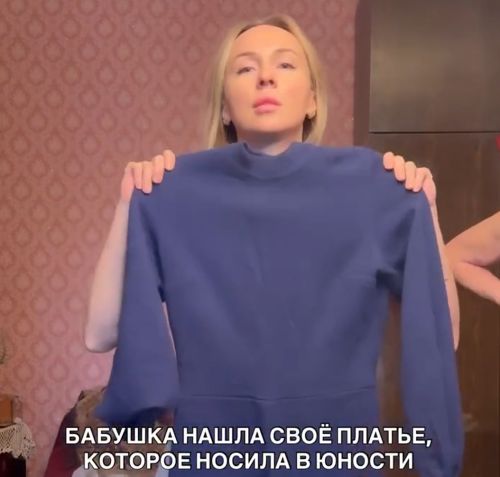 Платью более 40-ка лет