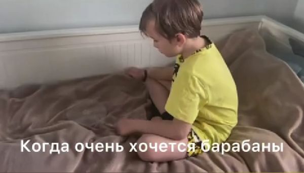 Поверь в мечту