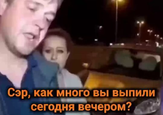 Алкоголь не дает на права на безрассудство