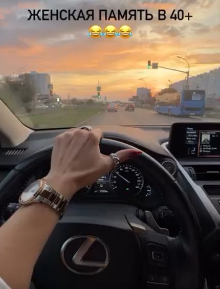 Надо доверять!