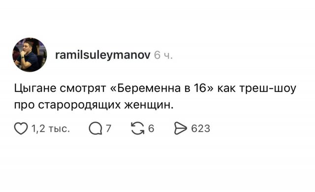 Приколы и картинки 10.12.2025