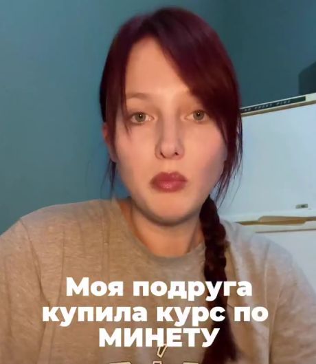 Каких только курсов нет