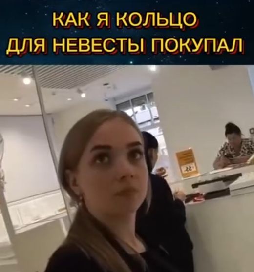 Кольцо для невесты