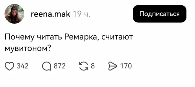 Минутка литературного юмора