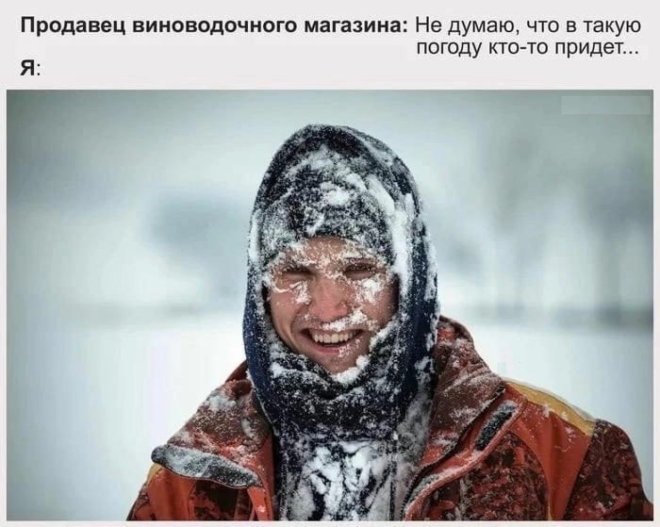 Подборка мемов