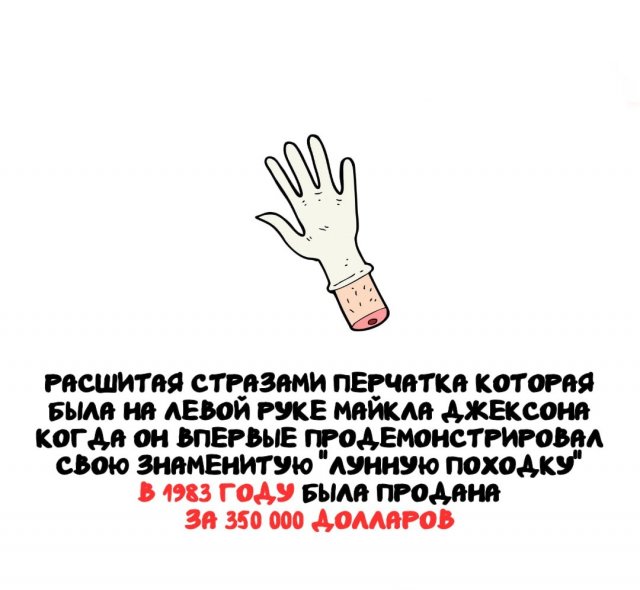 Интересные факты на все случаи жизни (15 фото)