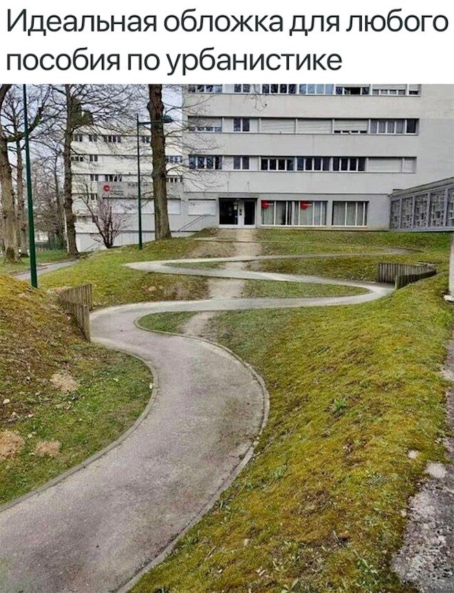 Подборка мемов