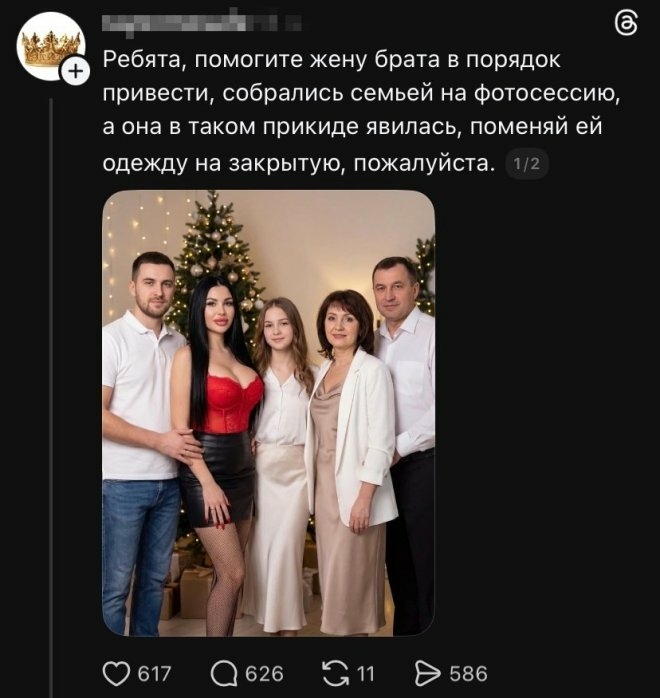 Совсем другое дело