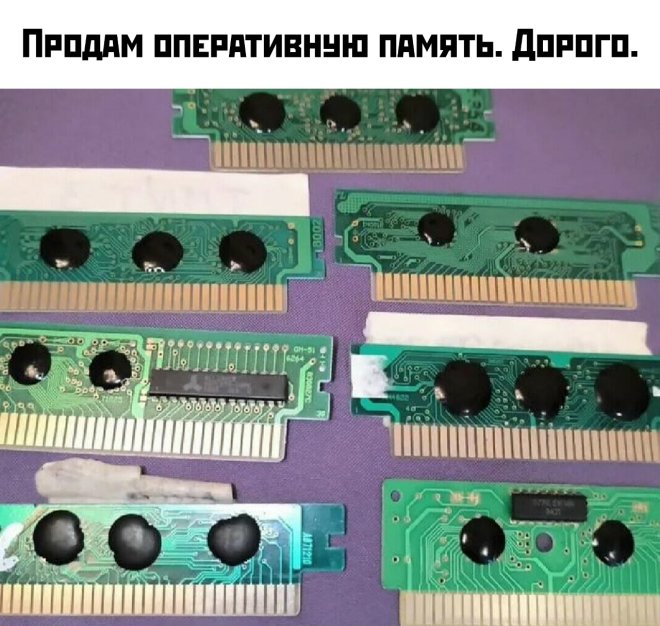 Подборка мемов