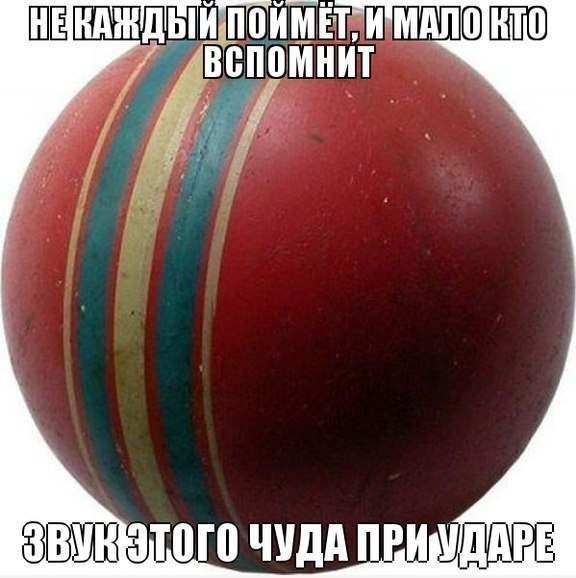 Ностальгии пост. Кто родился в СССР и рос в 90-е!