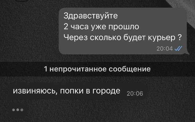 Смешные переписки из Сети