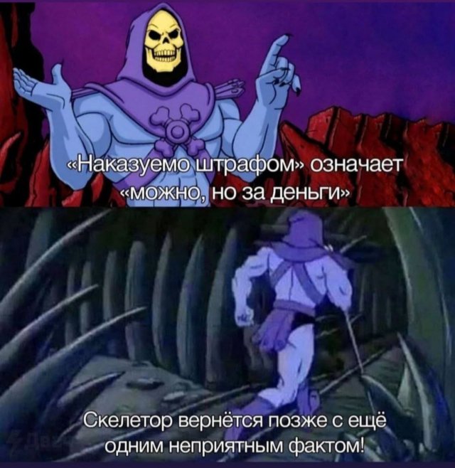 Шутки и мемы