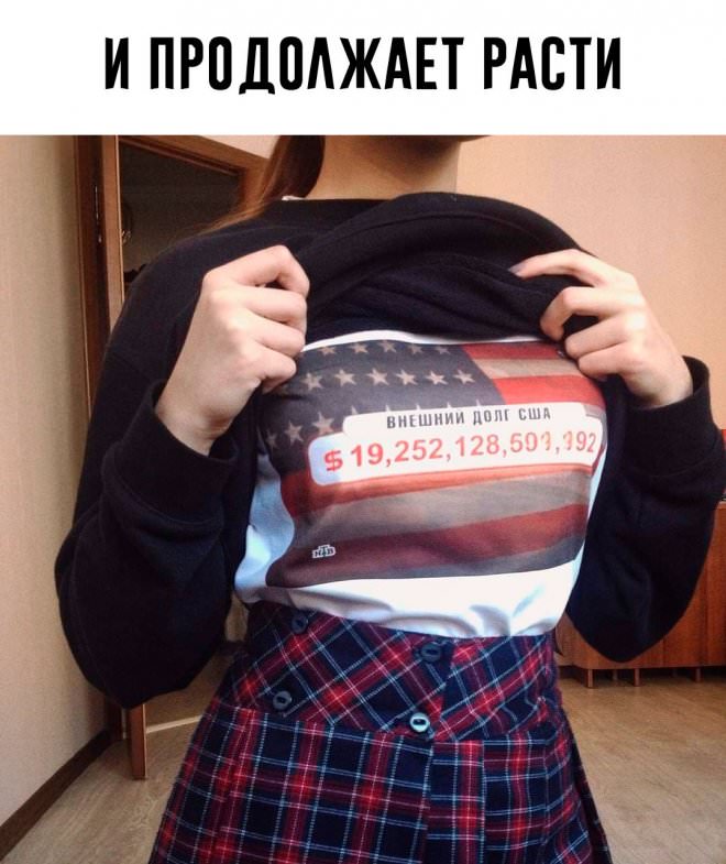 Подборка мемов