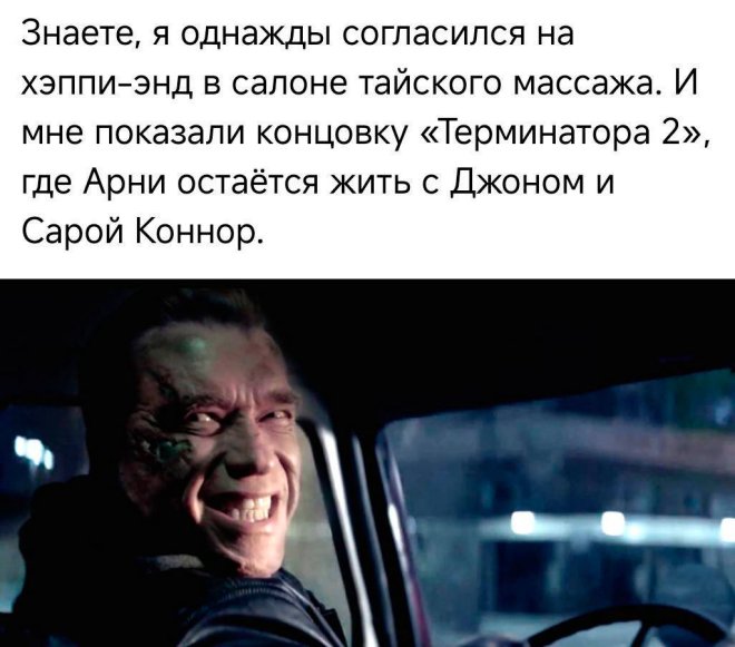 Подборка мемов