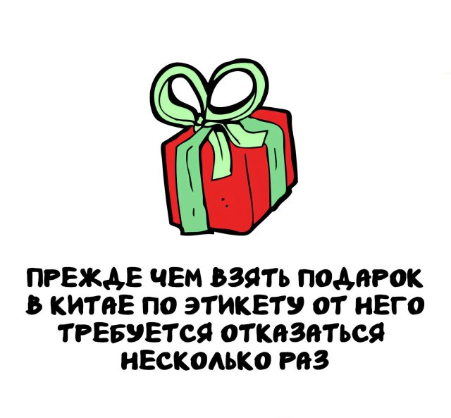 Интересные факты на все случаи жизни (14 фото)