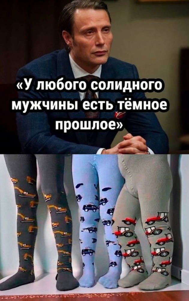 Подборка мемов