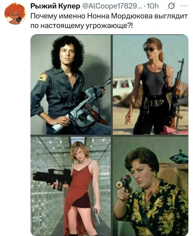 Шутки и мемы