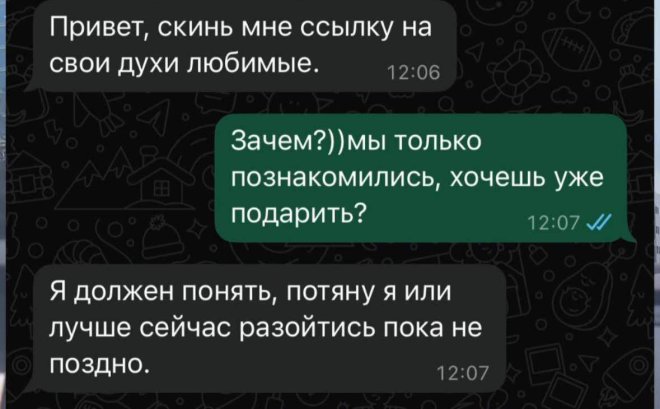 Подборка юмора из соцсетей