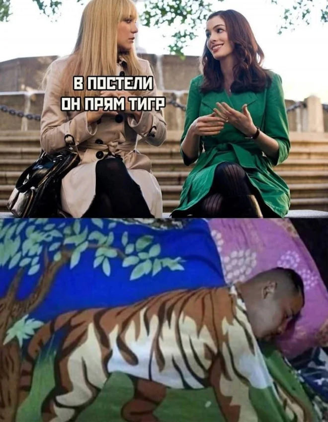 Подборка мемов