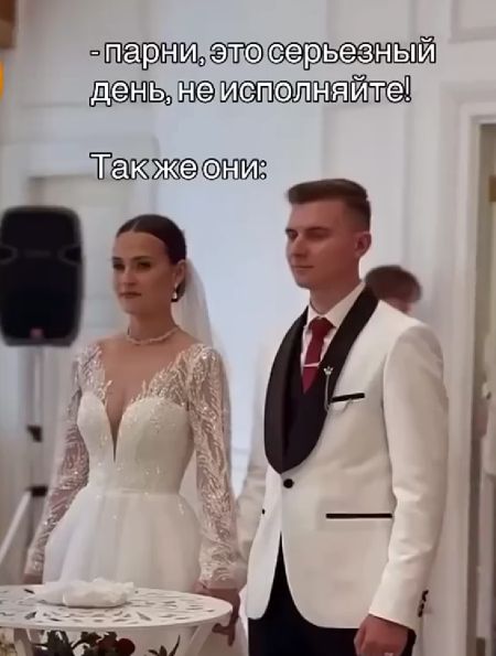 Серьёзные друзья