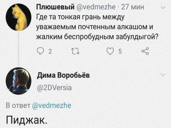 Подборка юмора из соцсетей