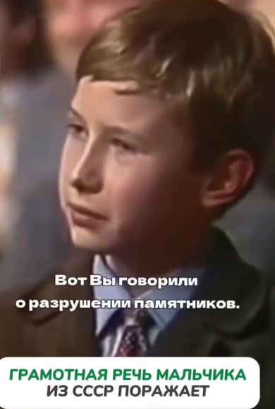 Что произошло с современной речью, с нынешним мышлением подрастающего поколения?