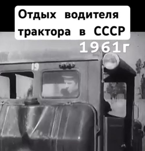 Коварный трактор⁠⁠