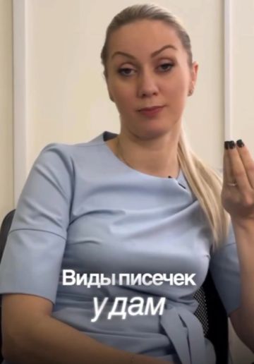 Красиво описывает