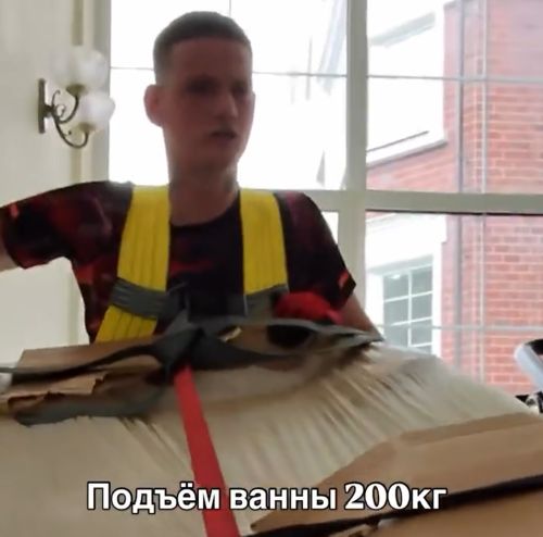 Ванна из гранита