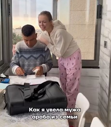 Арабская ночь