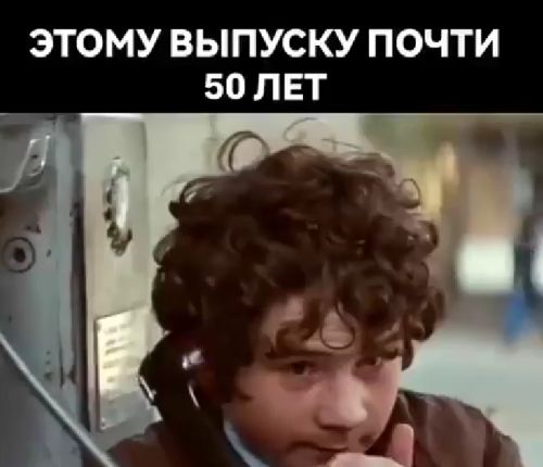 Время летит...