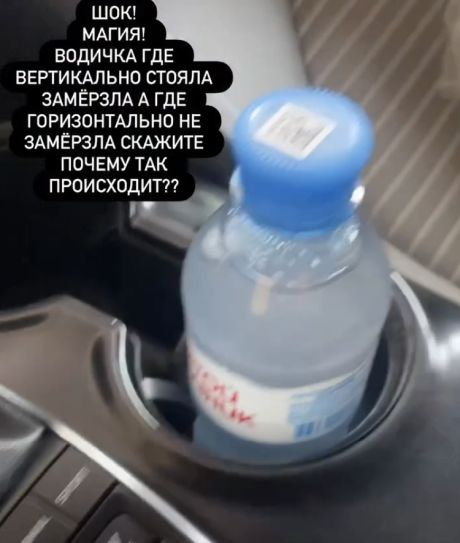 Меньшего от "святого источника" и не ожидал