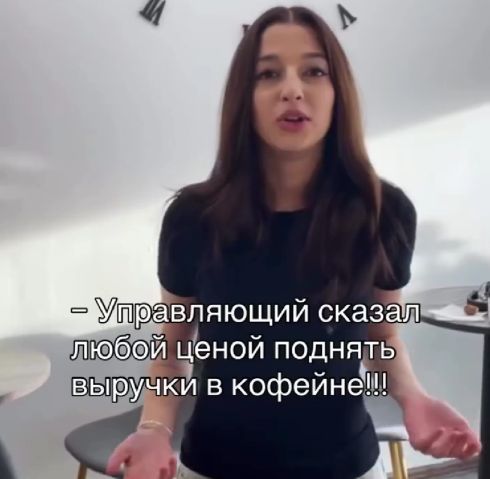 Начальство такое)⁠⁠