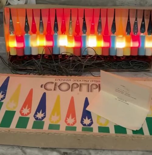 Редкая советская гирлянда