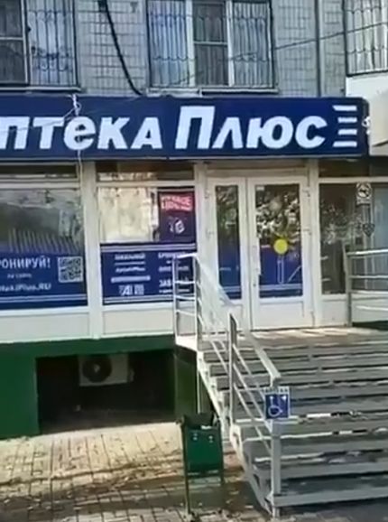 Если ничего не помогает...