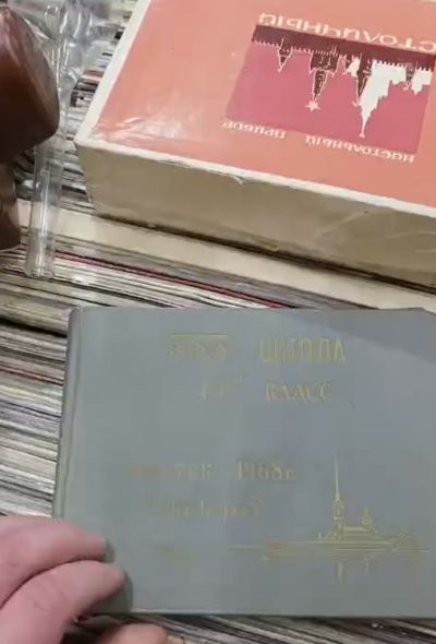 Десятиклассники 1968 года