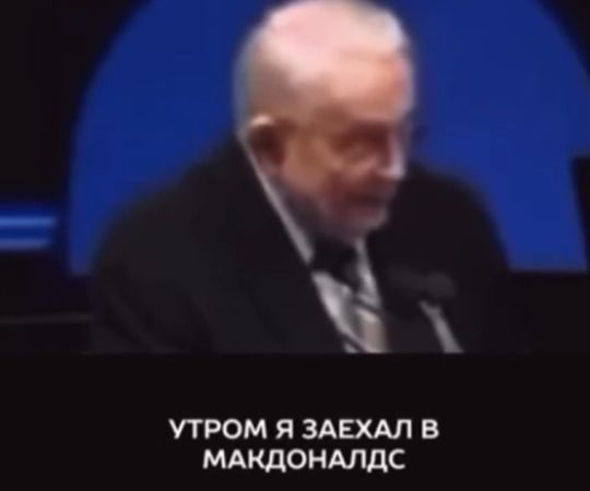 Не бибикайте пожилым людям