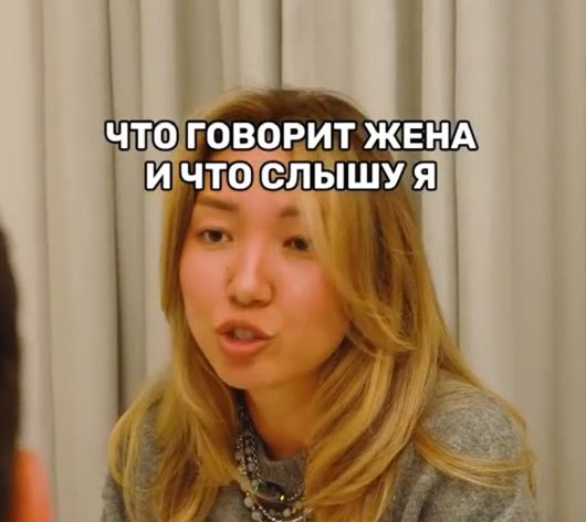 Мне кажется они реально так слышат⁠⁠