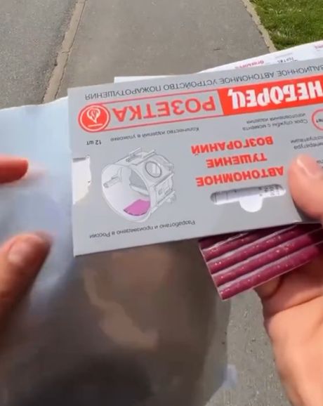 Если у вас фобия от горящих розеток, то есть стикеры. Называются пиростикеры. Есть для розеток и щитков⁠⁠