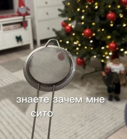 Неожиданный аксессуар для атмосферных новогодних фото