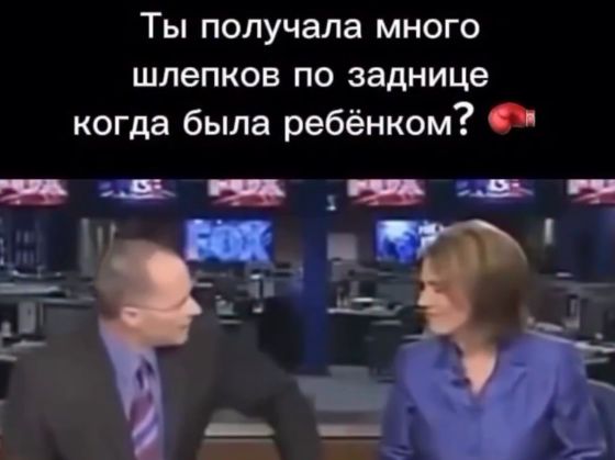 Минуууточку⁠⁠