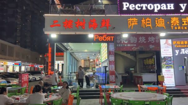 Курорты Хайнаня в Китае, встречают российских безвизовых туристов