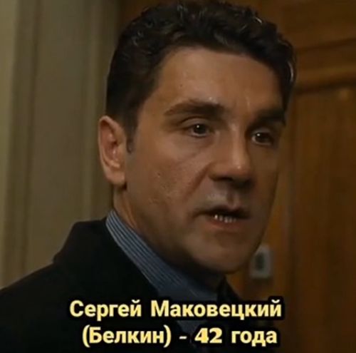 "Брат": Тогда и сейчас